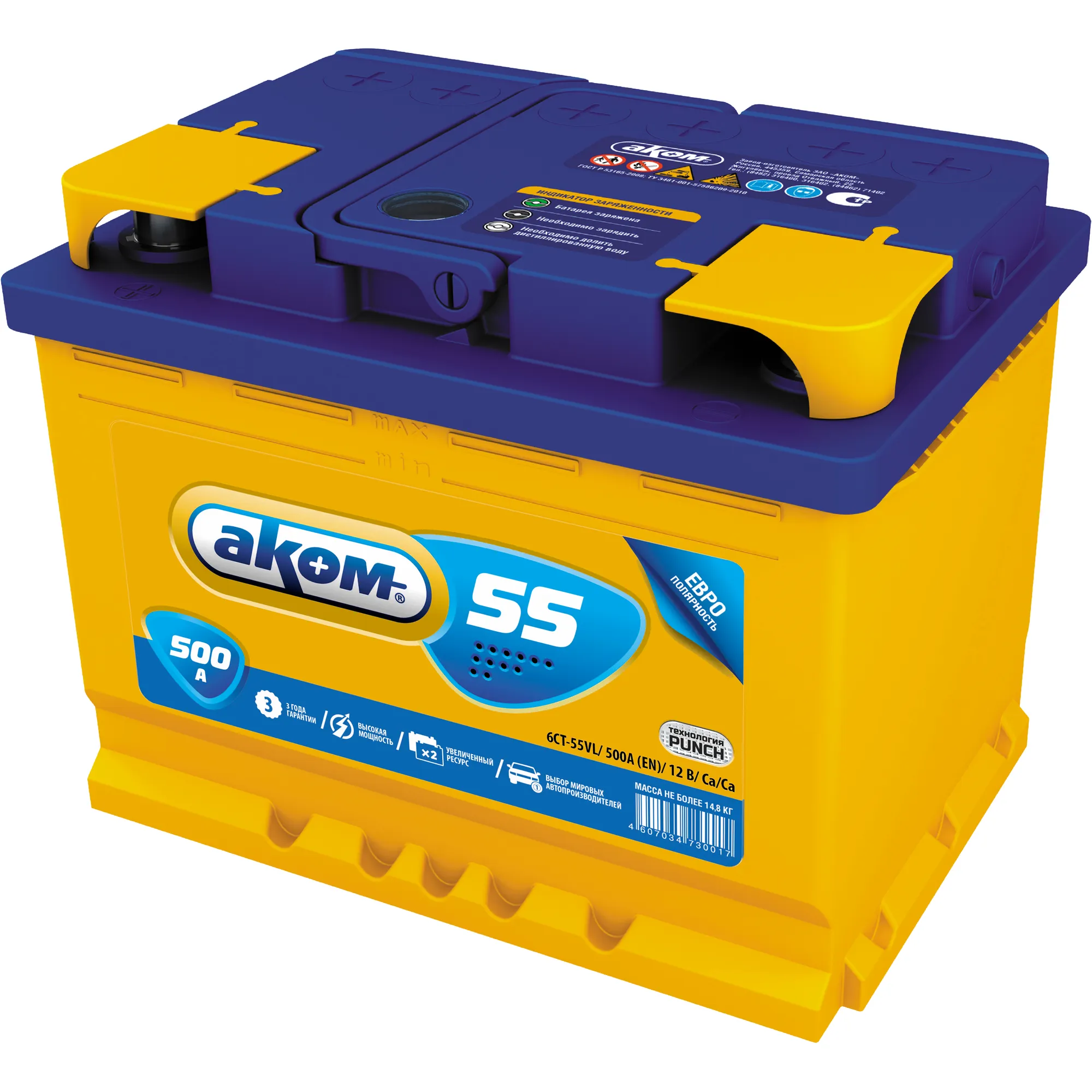 Аккумулятор АКОМ 55 А/ч обратная R+ 242x175x190 EN500 А