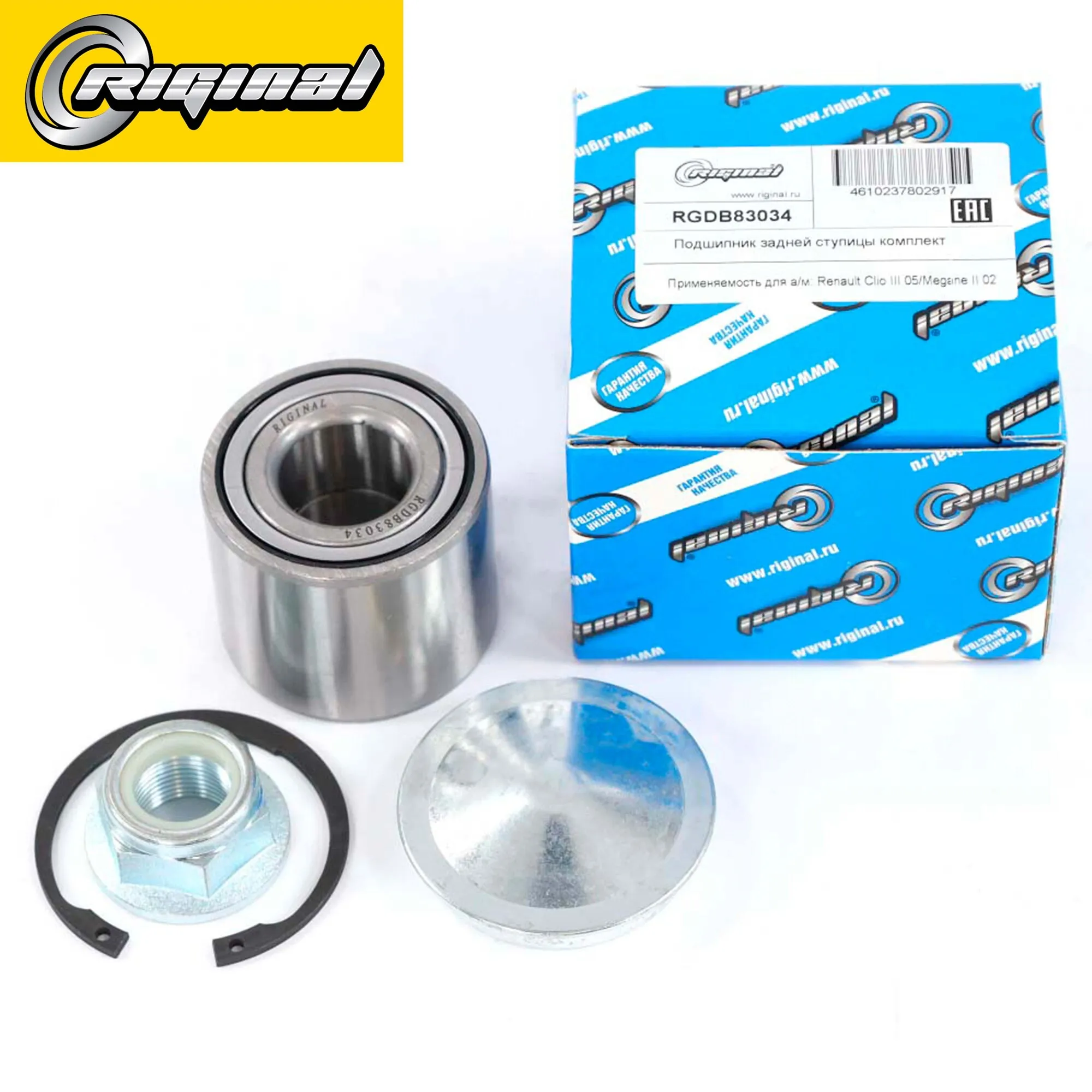 Подшипник задней ступицы комплект Renault Clio III 05/Megane II 02 Riginal RGDB83034