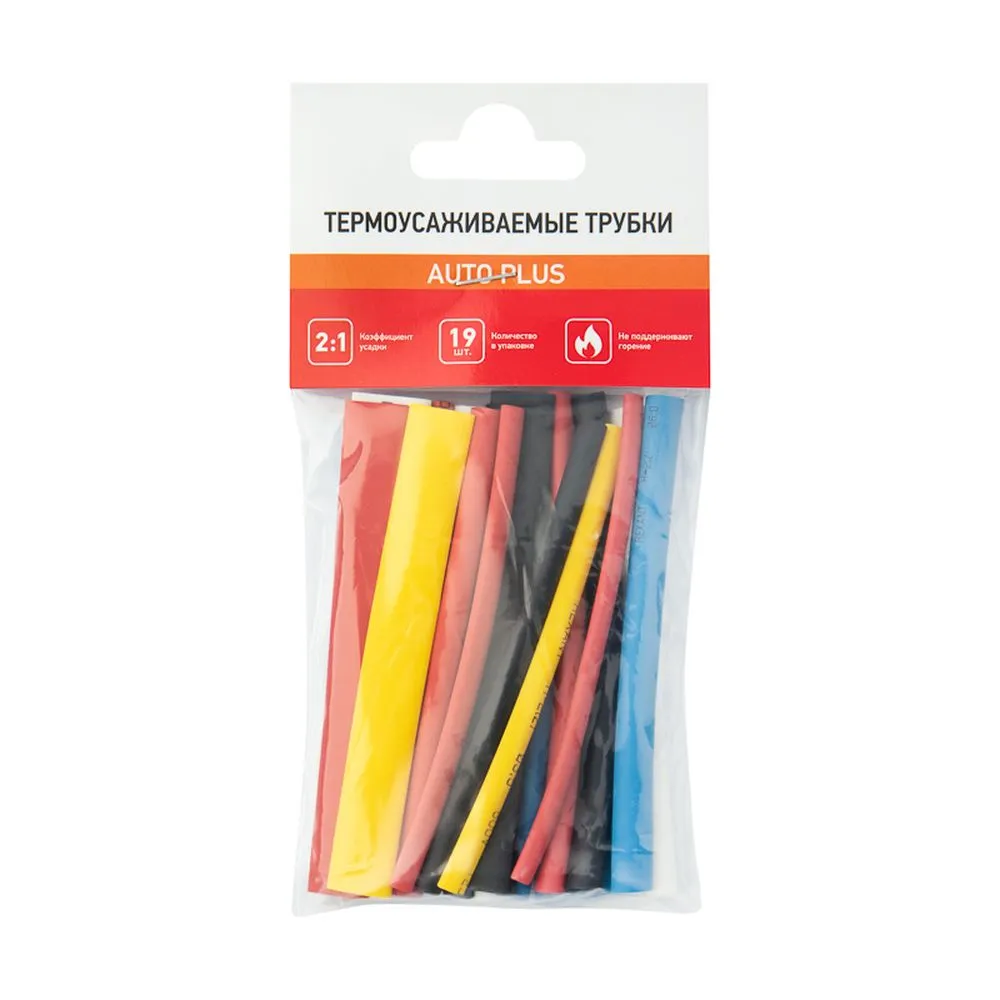 Трубки термоусадочные, компл. 20 шт., REXANT N2 (АВТО) 29-0102