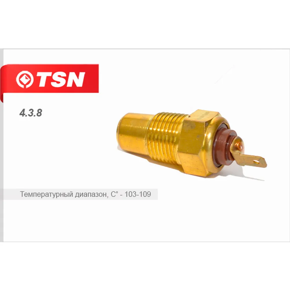 Датчик включения вентилятора TSN 4.3.8