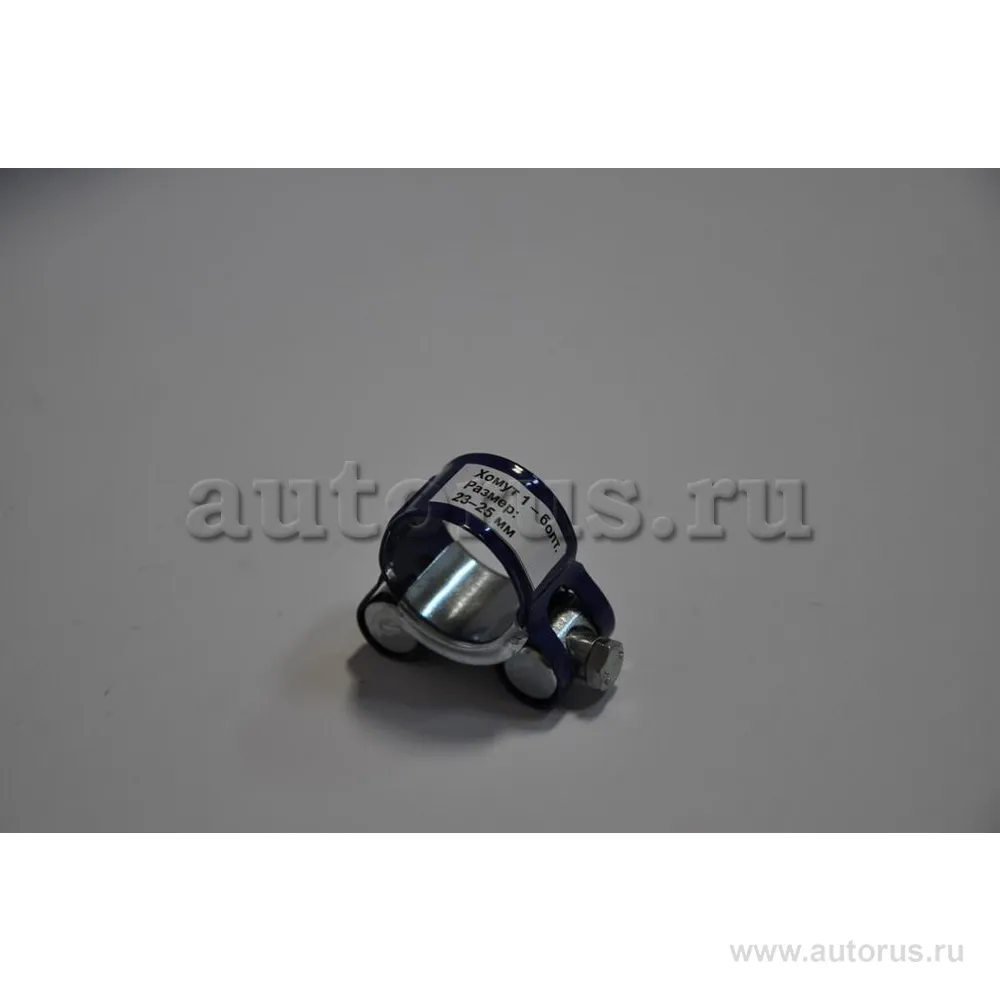 хомут силовой, синий, размер: 2325 мм COMFORT C.23-25.PL