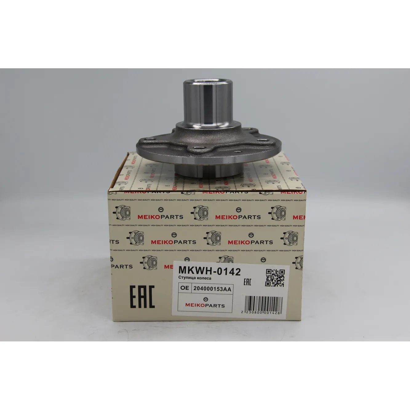 Ступица Exeed TXL MEIKO MKWH-0142