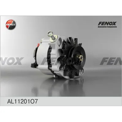 Генератор ВАЗ 2105-04-07 FENOX AL11201 O7