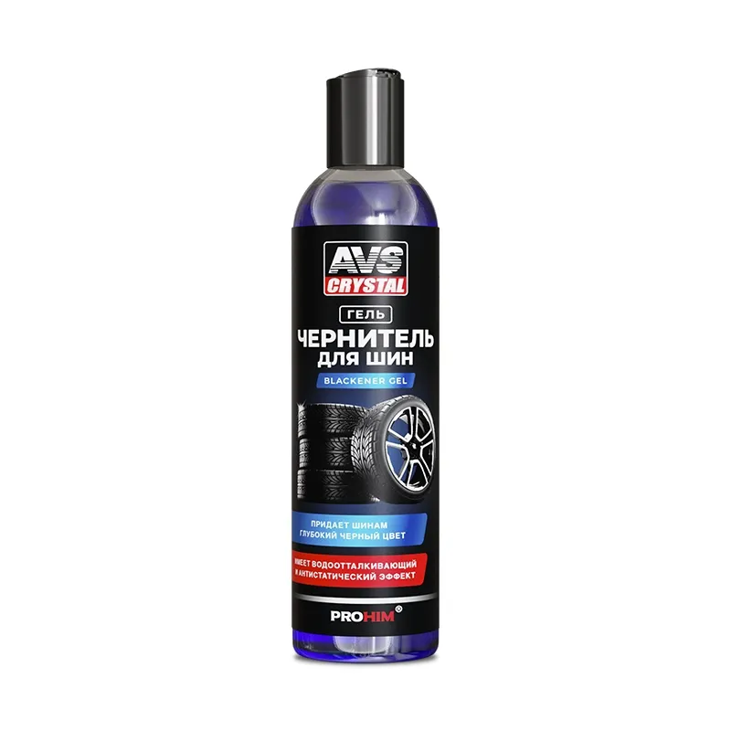 Чернитель шин Blackener Gel гель 250 мл. AVS AVK-831 AVS A85073S