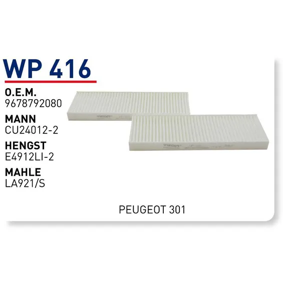 Фильтр салонный CITROEN C-Elysee/PEUGEOT 301 WUNDER FILTER WP416