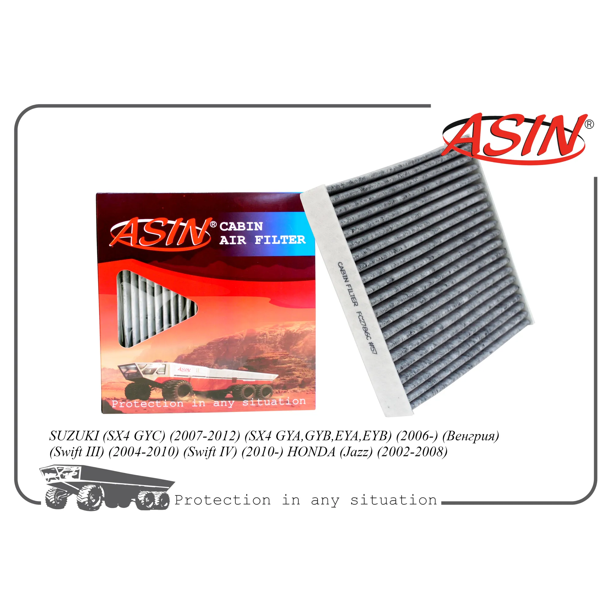 Фильтр салонный 95860-62J00/ASIN.FC2786C (угольный) ASIN ASIN ASINFC2786C