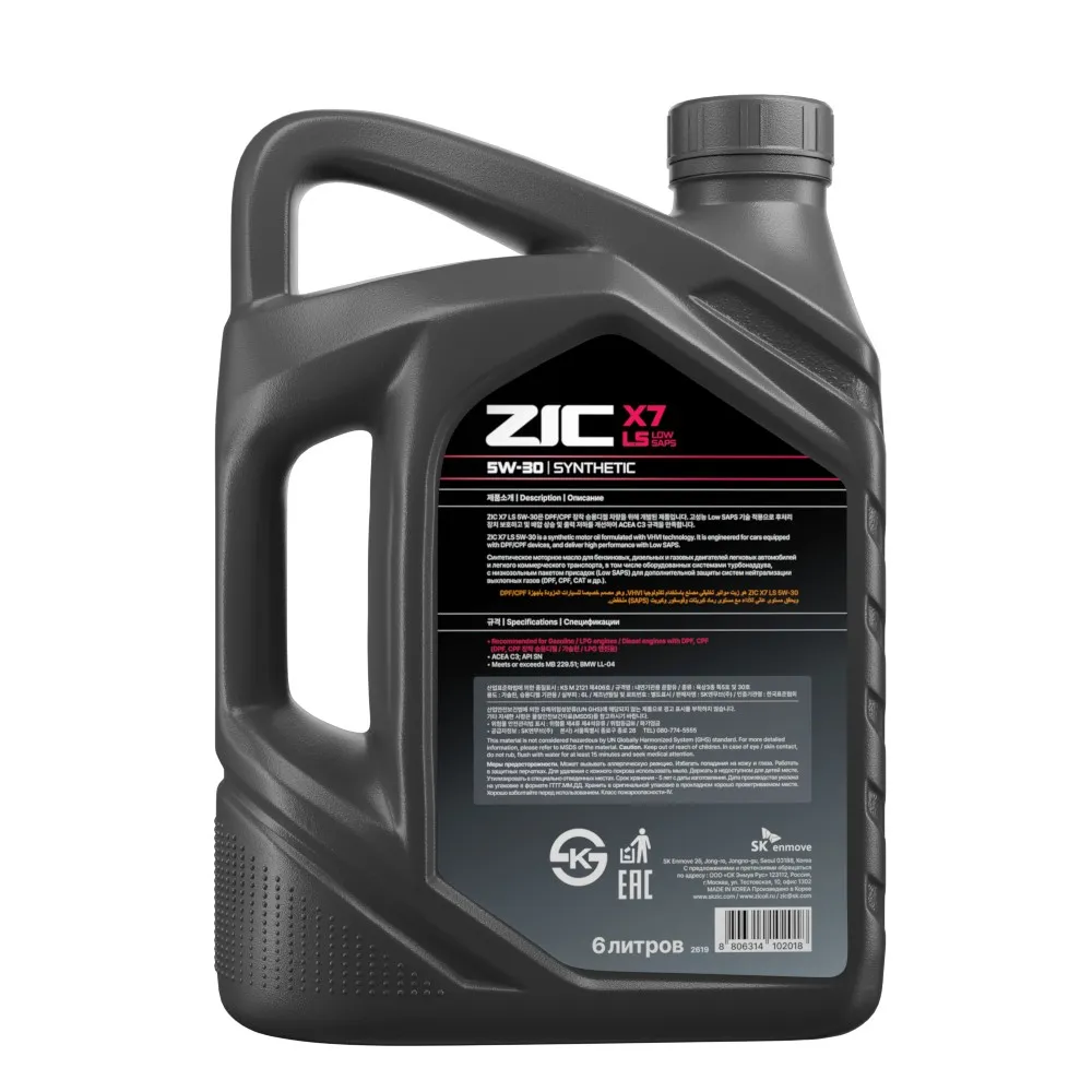 ZIC 172619 Масло моторное синтетика ZIC X7 LS 5W-30 6 л.