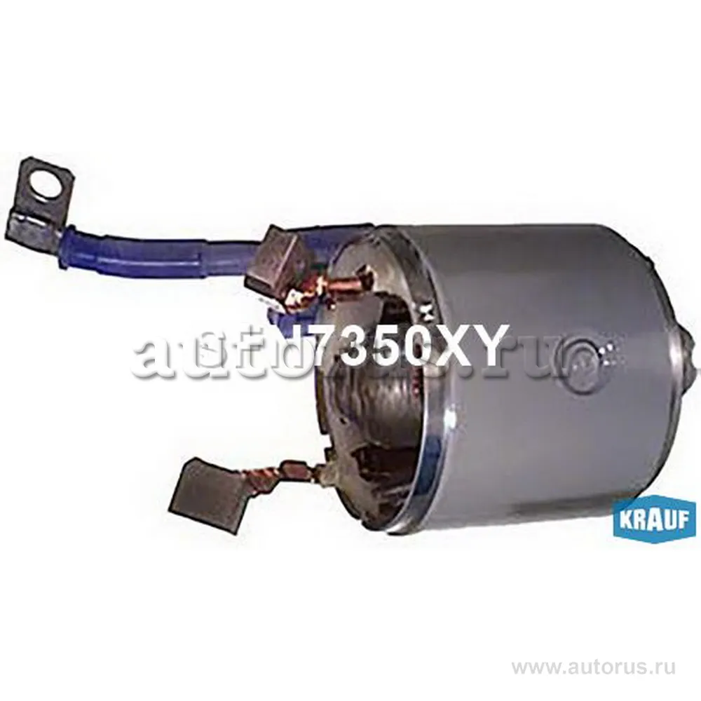Статор стартера со стаканом KRAUF SFN7350XY
