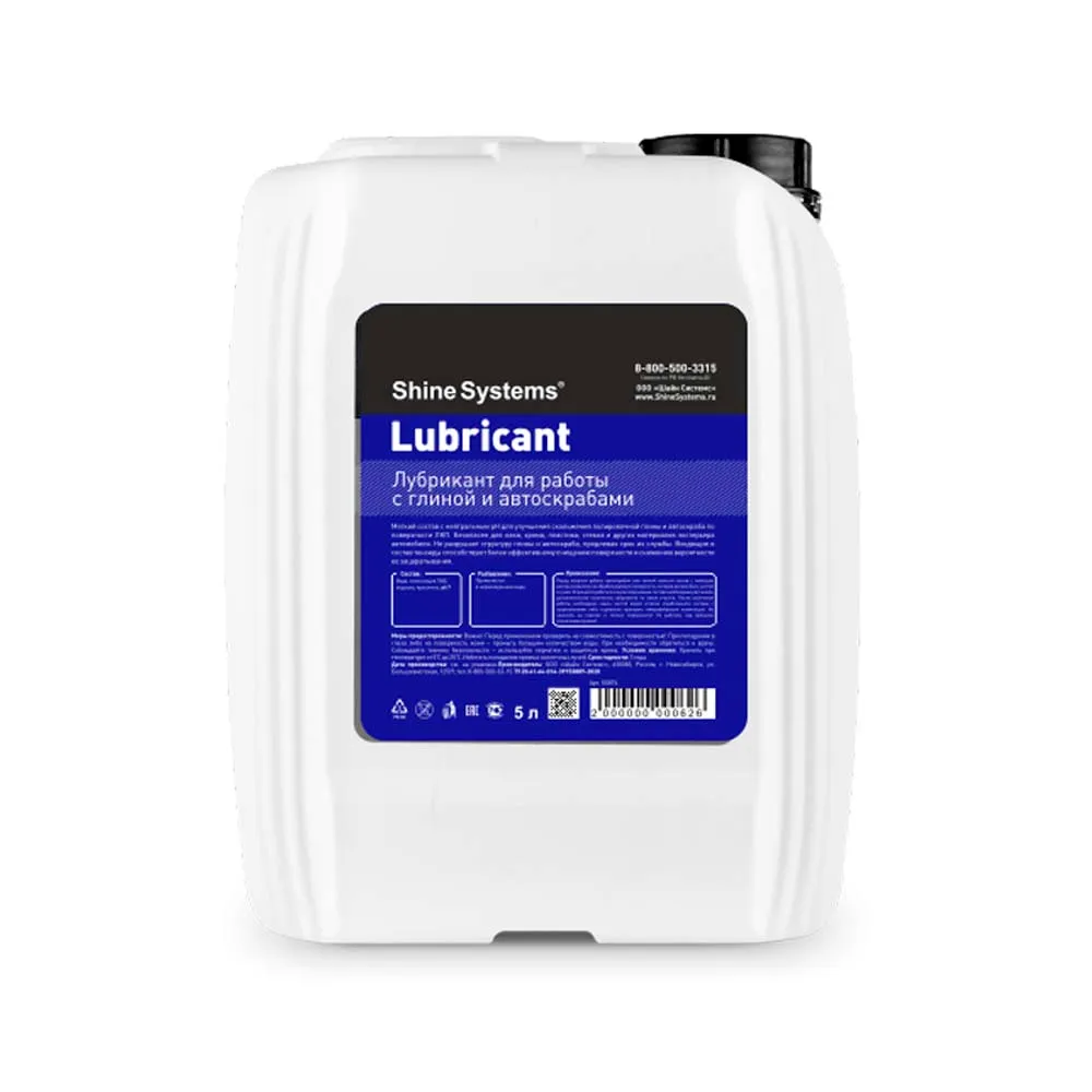 Лубрикант для работы с глиной и автоскрабами Shine Systems Lubricant 5 л SS874