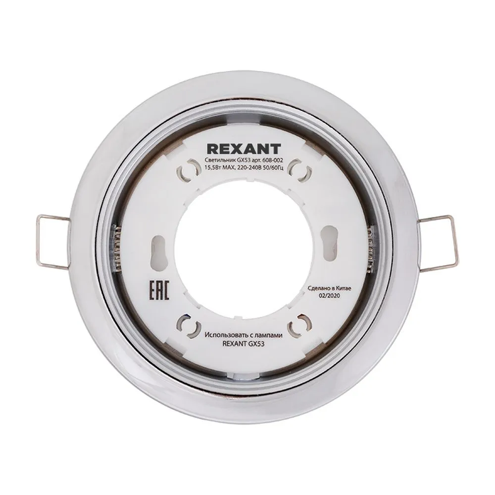 Светильник металлический для лампы GX53 цвет глянцевый хром REXANT REXANT 608002