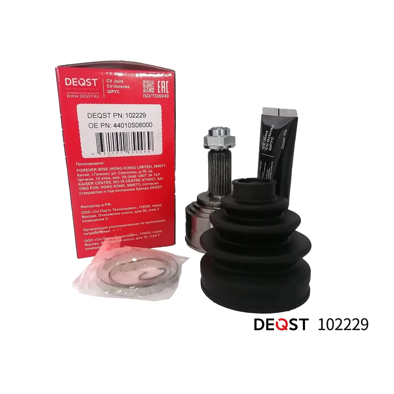 ШРУС наружний HONDA CIVIC 95-01 DEQST 102229