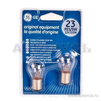 Лампа 12V P21/5W 21/5W GE Lighting 2 шт. блистер 35409/17130