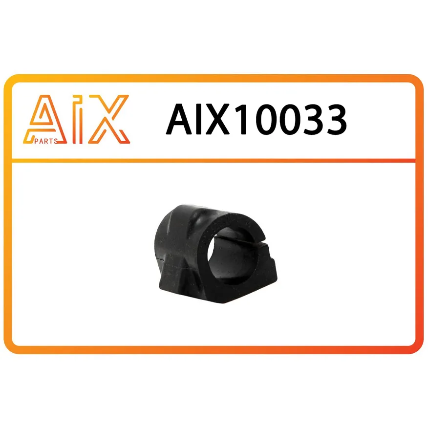 Втулка стабилизатора переднего 8200262344 AIX AIX10033