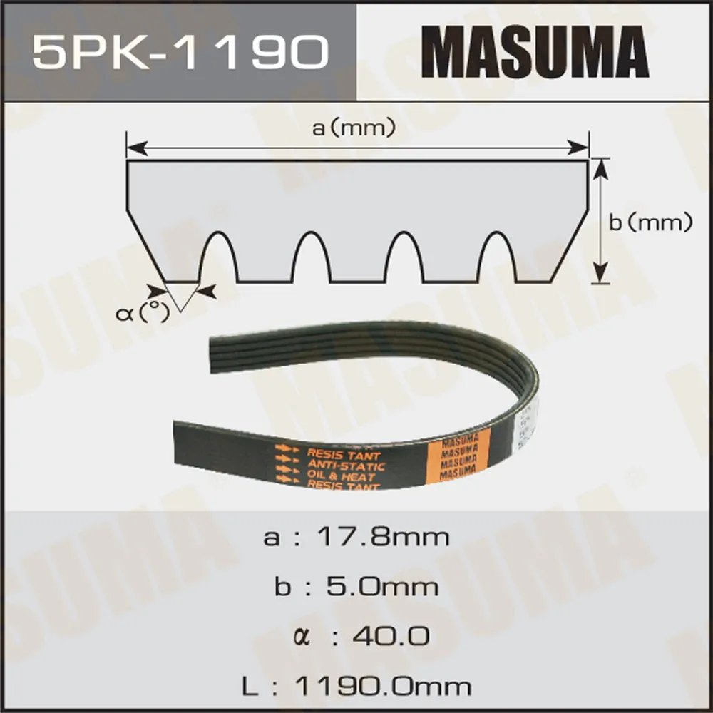 Ремень поликлиновый 5PK1190 для 5PK1190 MASUMA 5PK-1190