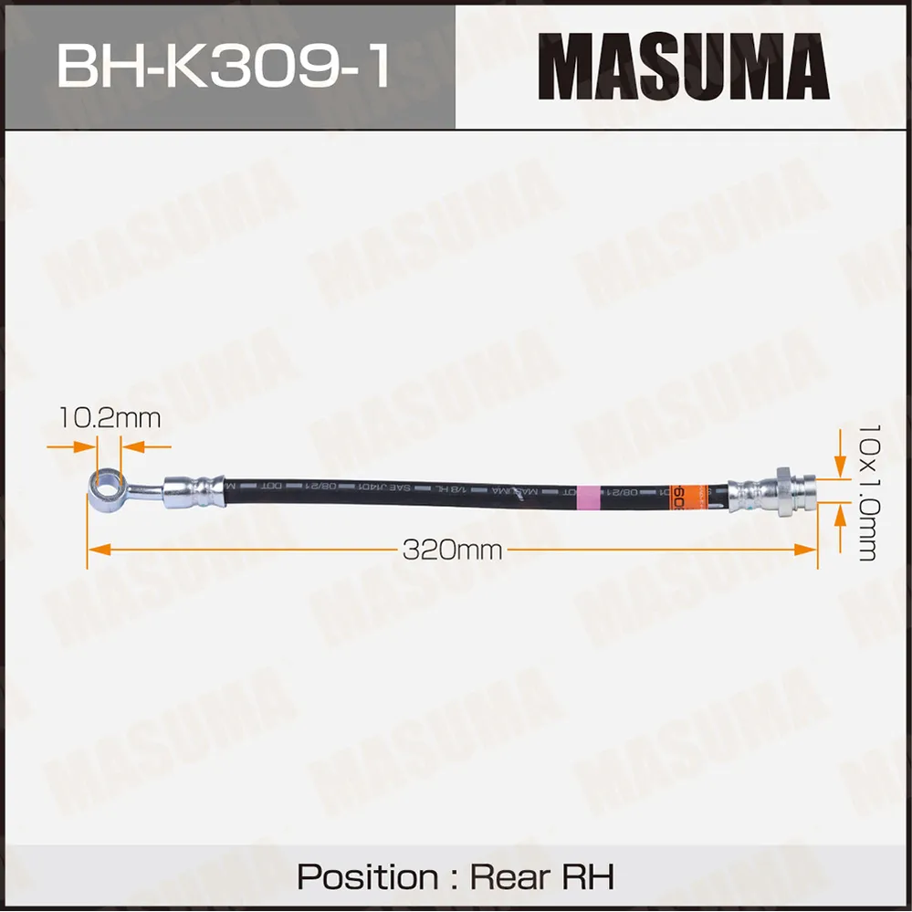 Шланг торм. задн. MASUMA BH-K309-1