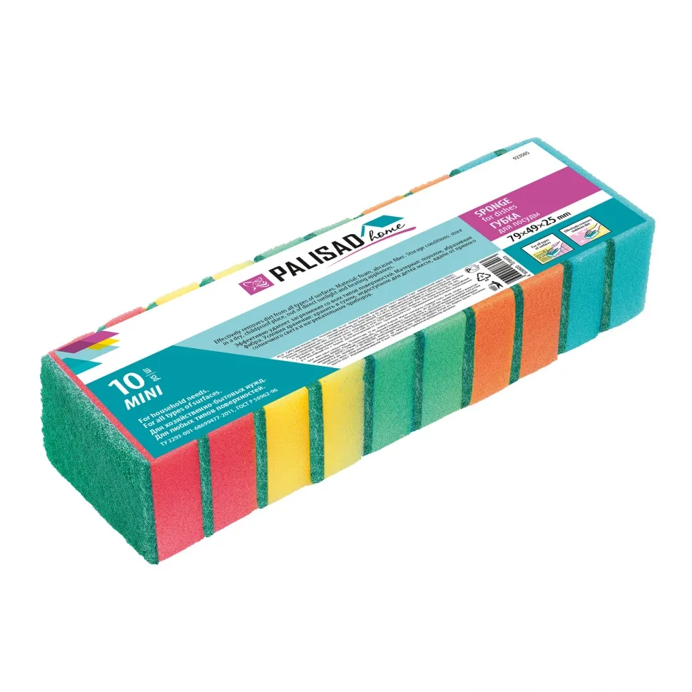 Губки для посуды Mini, 79x49x25 мм, 10 шт., Home Palisad