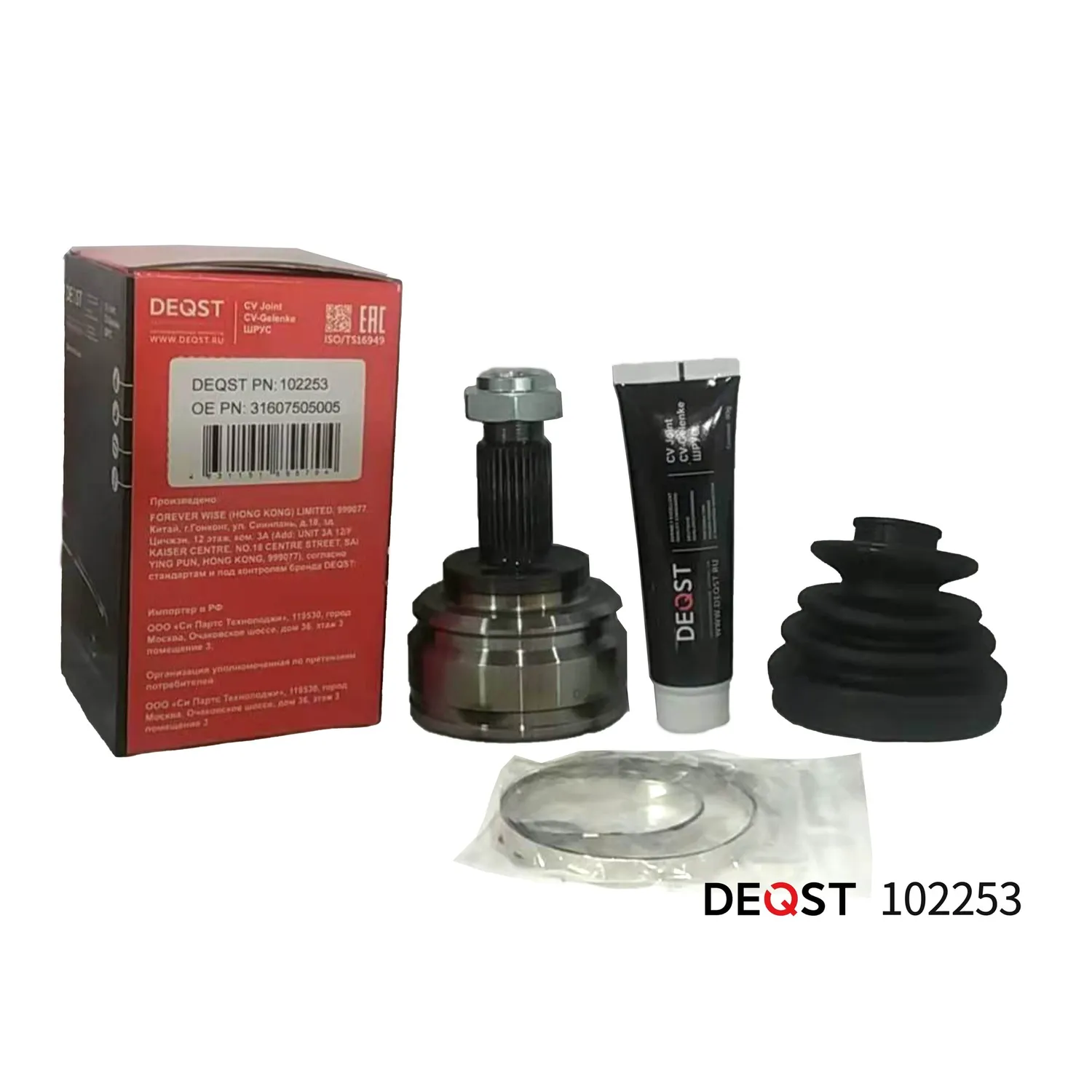 ШРУС нар. BMW X5(E53) 00-07. DEQST 102253
