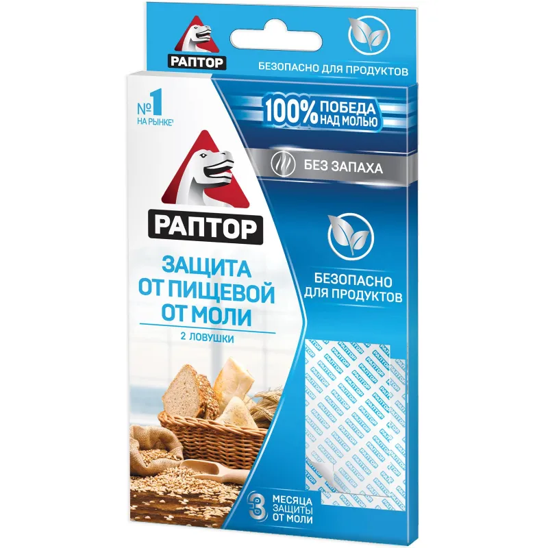 Средство от насекомых РАПТОР Ловушка от пищевой моли 763157