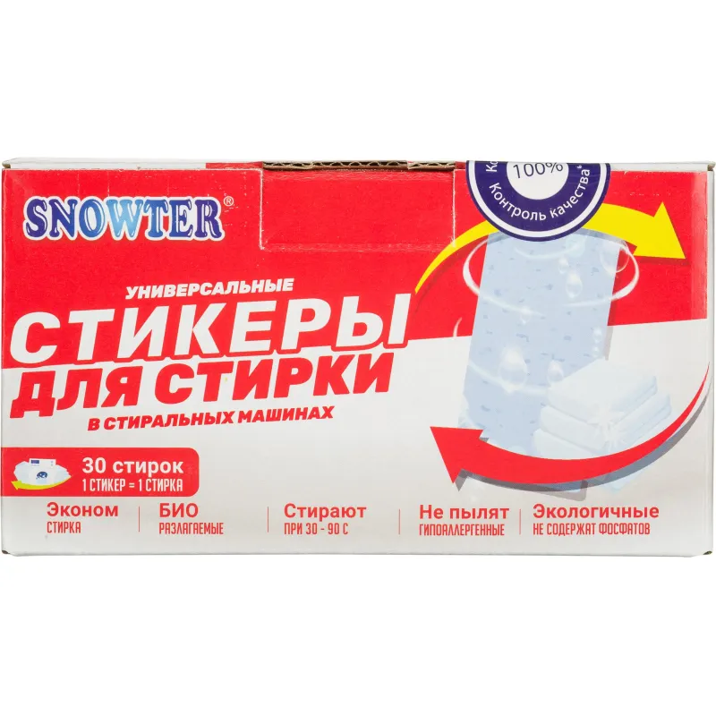 Капсулы для стирки SNOWTER ALL in 1 стикеры 30шт/уп 1574821