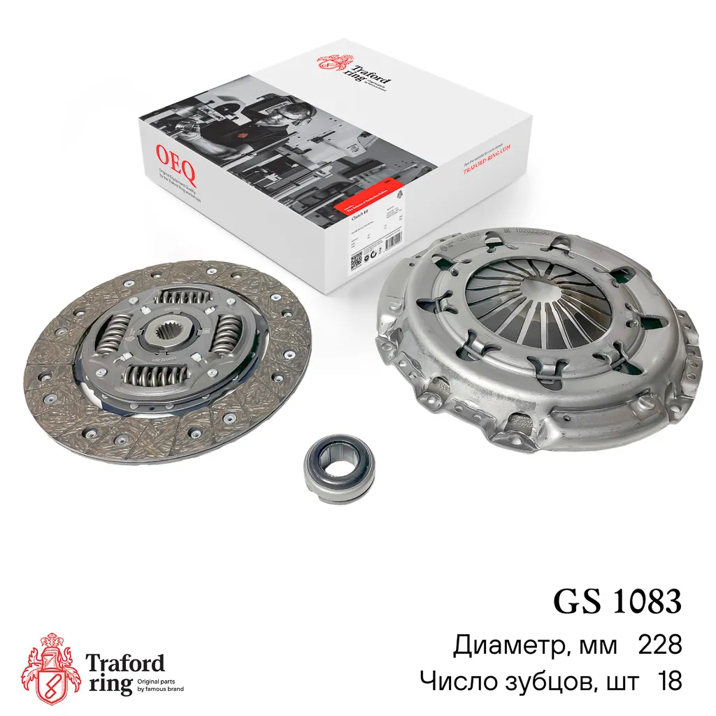 Сцепление в сборе Peugeot 308 (07)/ Citroen C4 (10) (120л.с.) (с мех.муфт) TRAFORD RING GS1083