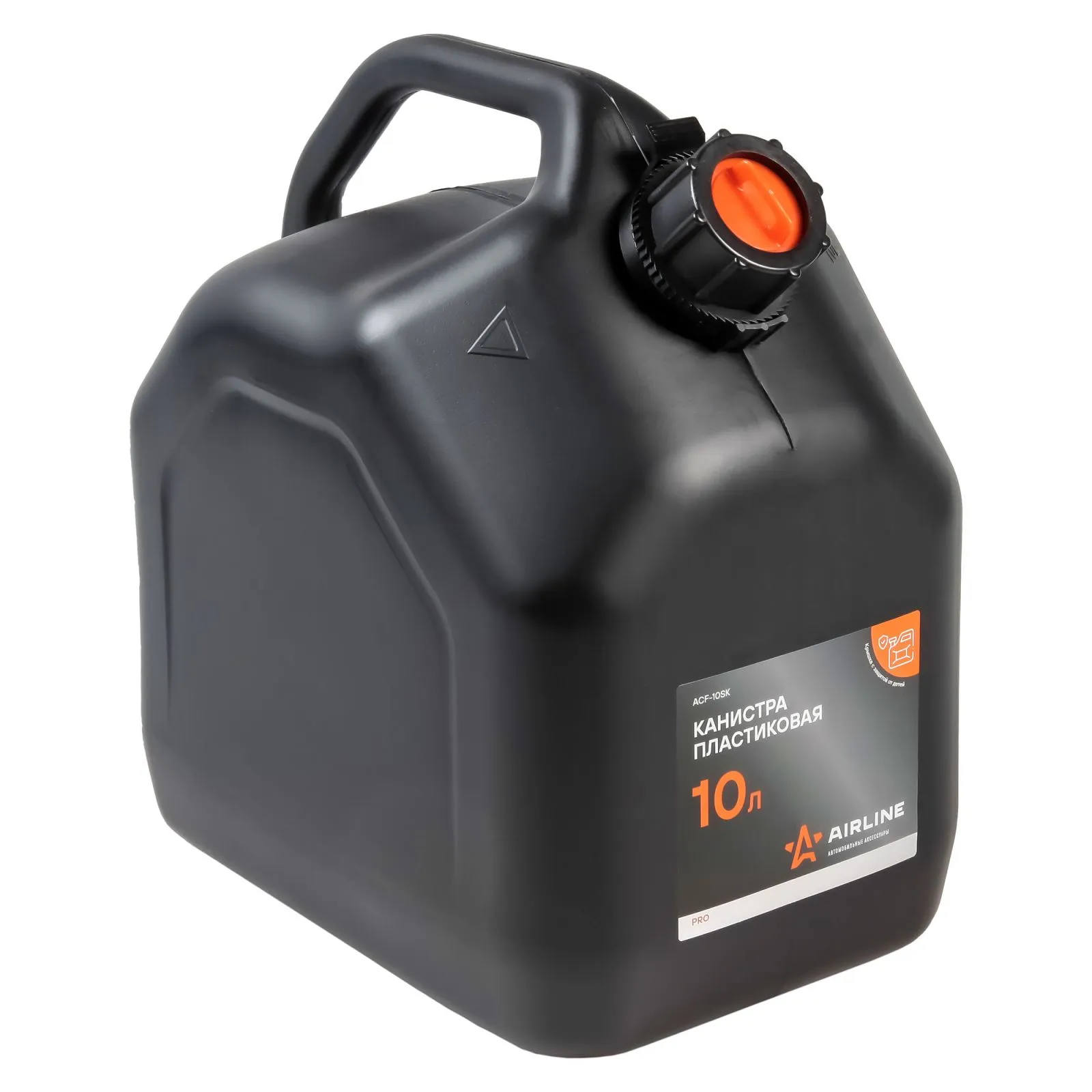 Канистра 10л пластиковая PRO, крышка с защитой от детей AIRLINE ACF-10SK