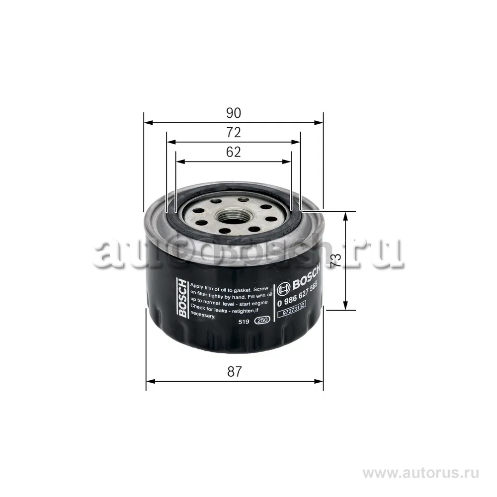 Фильтр масляный ВАЗ 2108-099 BOSCH 0 986 627 565