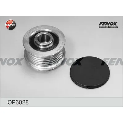 Обгонная муфта генератора OPEL ASTRA/CORSA 00- 1.2, 1.4, 1.3D, AGILA/MERIVA FENOX OP6028