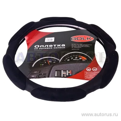Оплетка на рулевое колесо L 40 см спонжевая черная BOLK BK01302BK-L