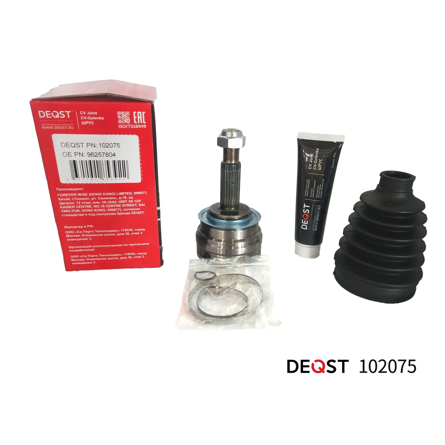 ШРУС. нар. DAEWOO LANOS 1.4-1.5 97-(-ABS) DEQST 102075