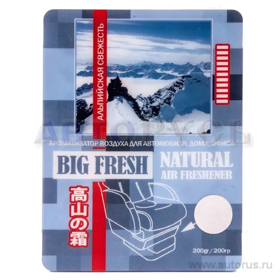 Ароматизатор воздуха BF-18 BIG FRESH (альпийская свежесть) гелевый 200гр 1 40 FKVJP BF18