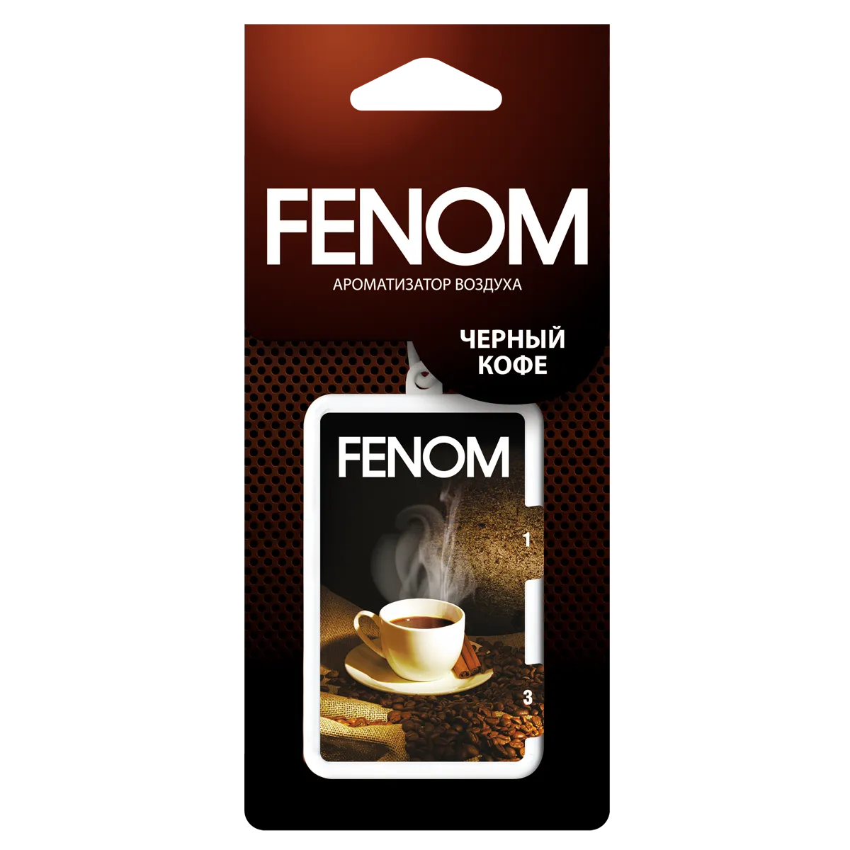 Ароматизатор воздуха подвесной, Черный кофе Fenom FN528