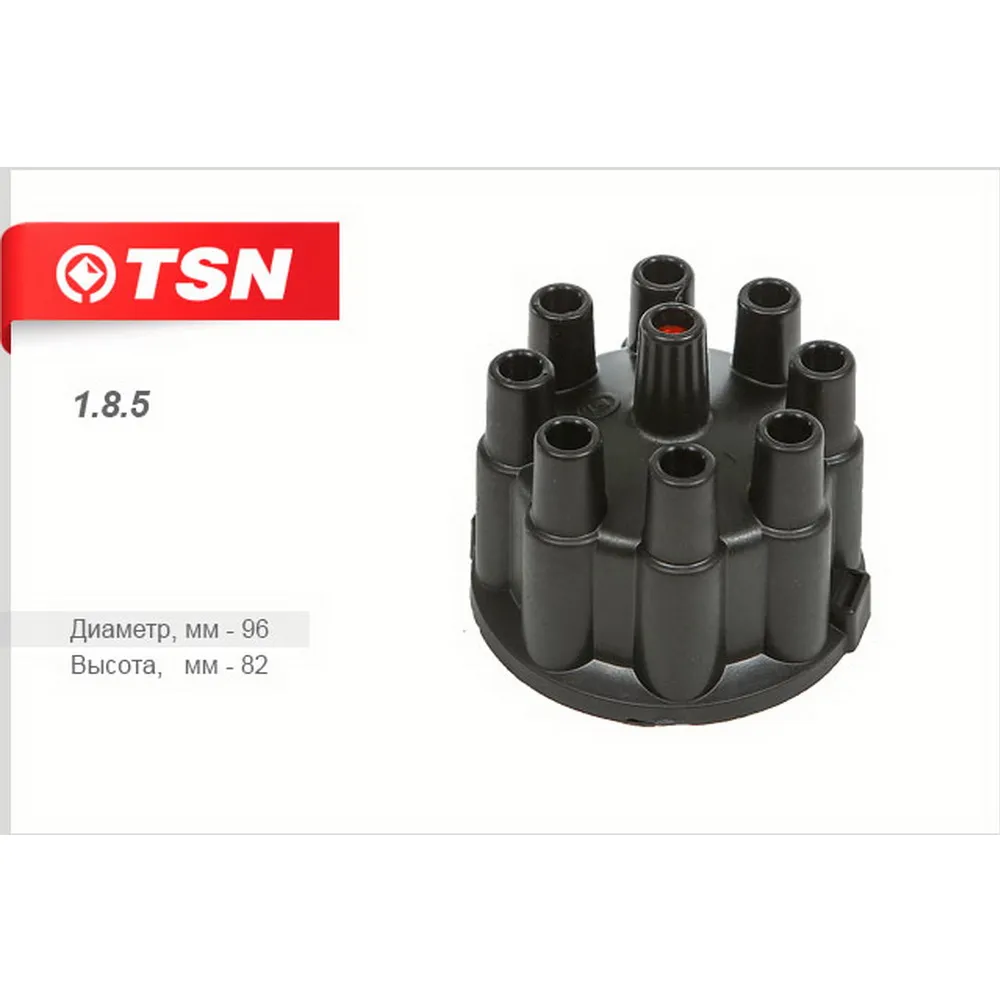 Крышка распределителя зажигания ГАЗ/ПАЗ/КАВЗ/ЗИЛ TSN 1.8.5