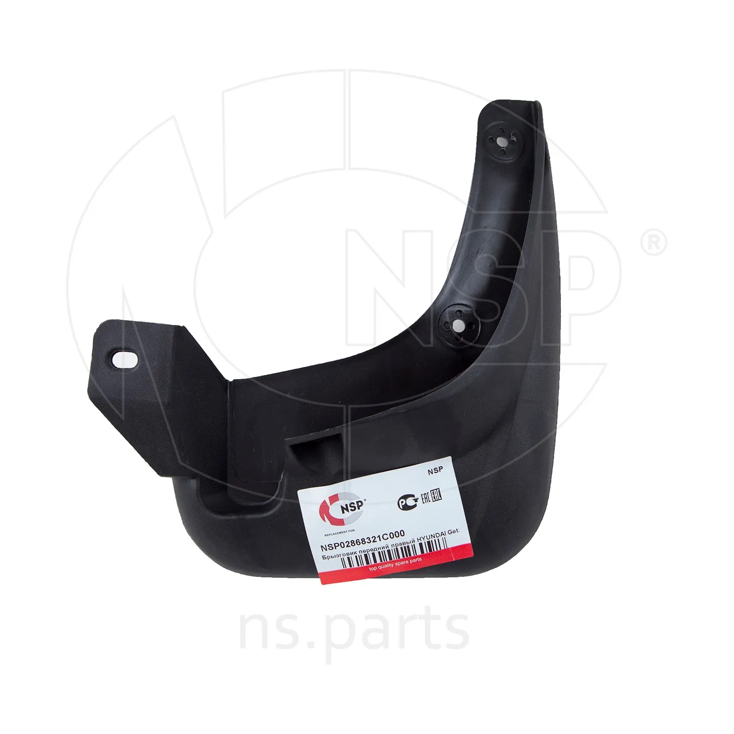 Брызговик передний правый HYUNDAI Getz NSP NSP02868321C000