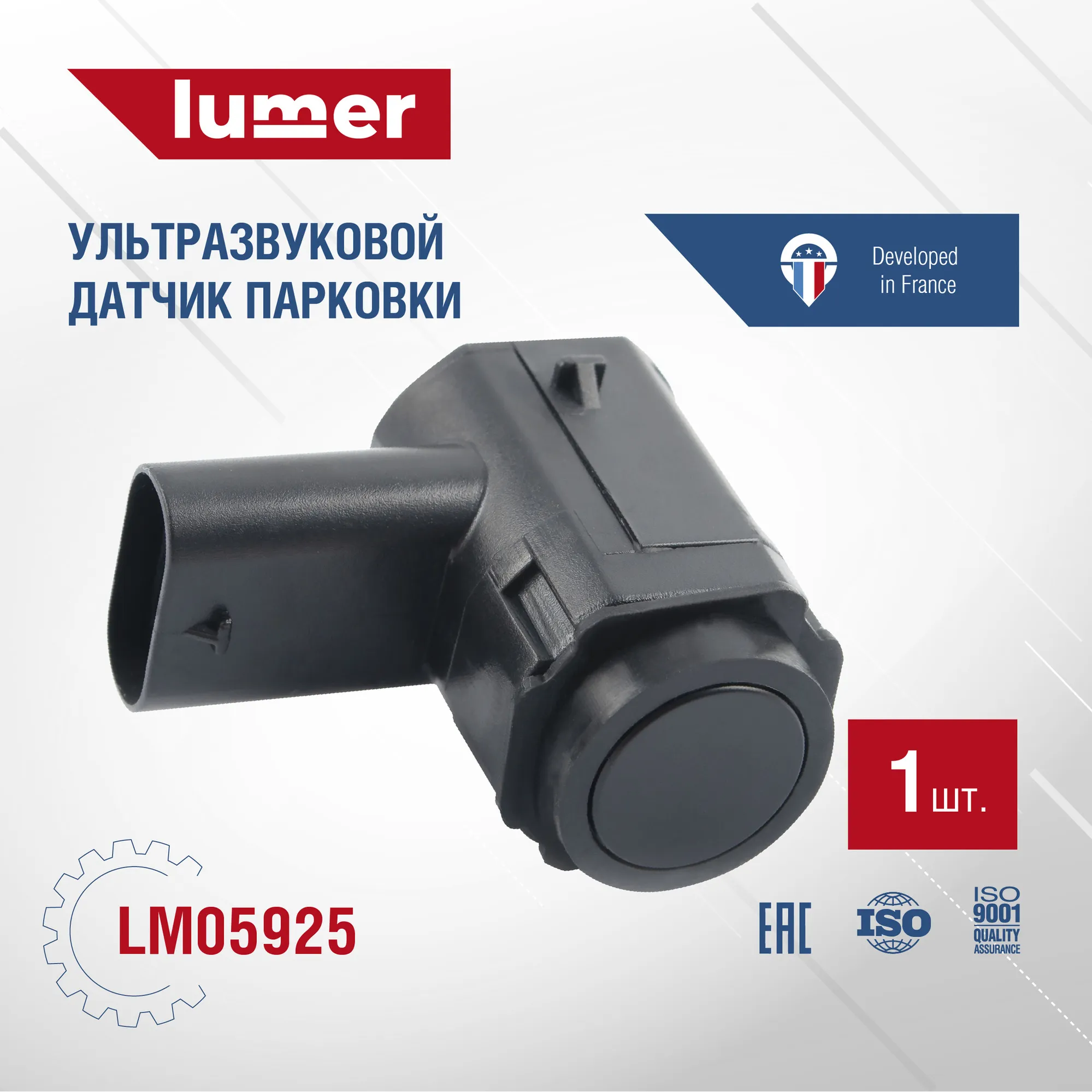 Датчик парковки FORD GАLАXY, FОRD MONDЕO IV (BA7) /NISSAN QASHQАI Lumer LM05925