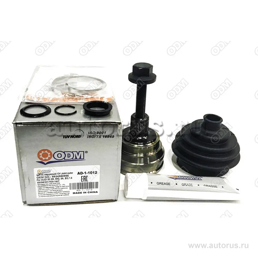 ШРУС наружный (к-кт) AUDI 80 (89, 89Q, 8A, B3) 1.6