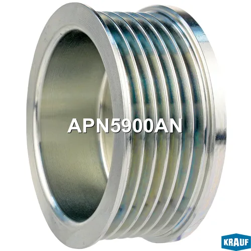 Шкив генератора KRAUF APN5900AN