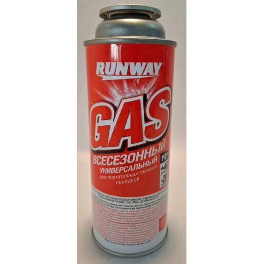 Уценка Газ всесезонный 520 мл аэрозоль, Уценка RUNWAY RW6137-N0