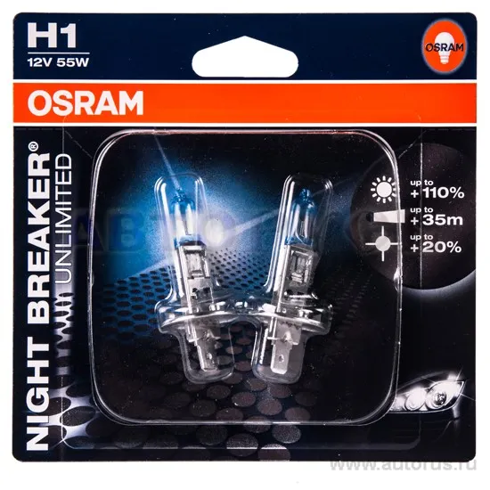 Лампа 12V H1 55W OSRAM NIGHT BREAKER UNLIMITED 2 шт. блистер 64150NBU-02B