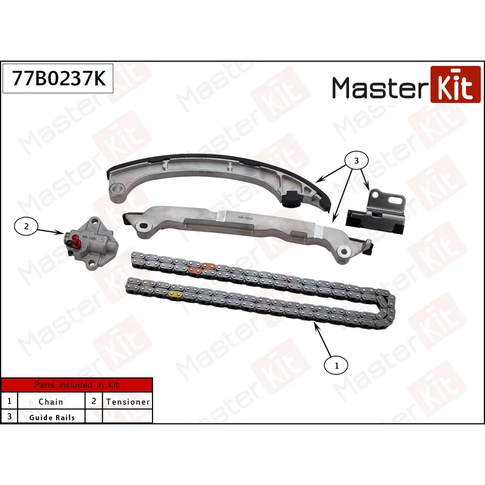 Комплект цепи ГРМ MAZDA 3/6/CX-5 2.0L PE-VPS 13- (без звездочек) MASTERKIT 77B0237K