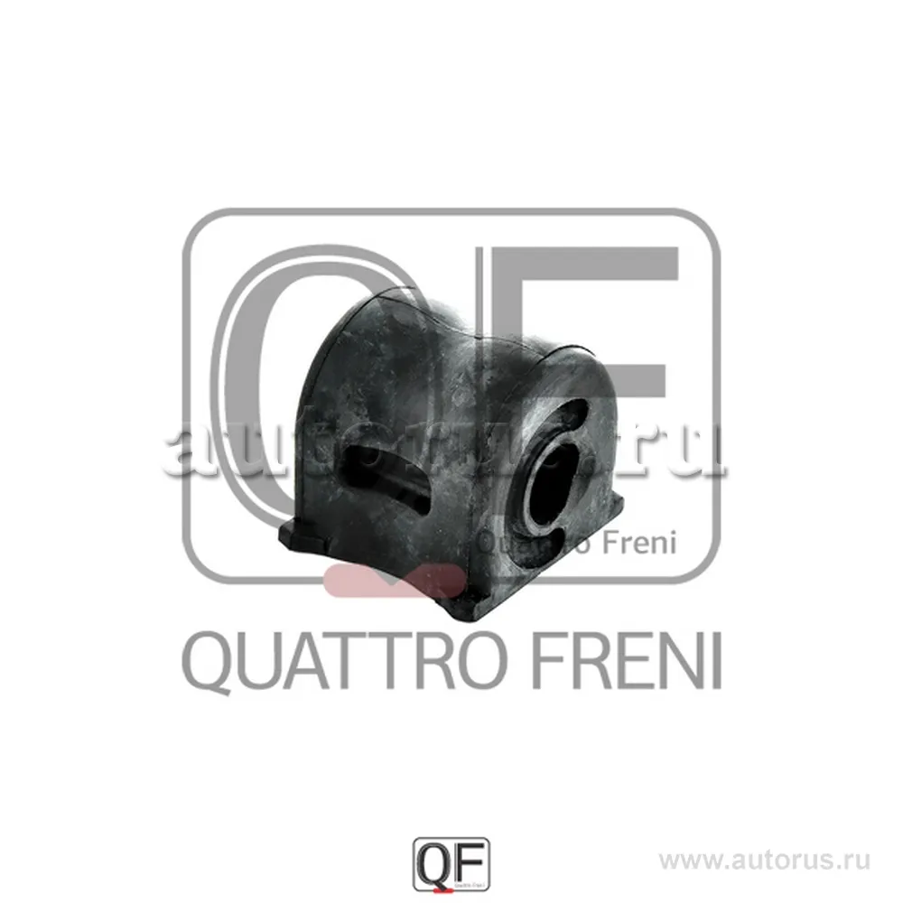 Втулка стабилизатора FR LH, QUATTRO FRENI QF00U00273