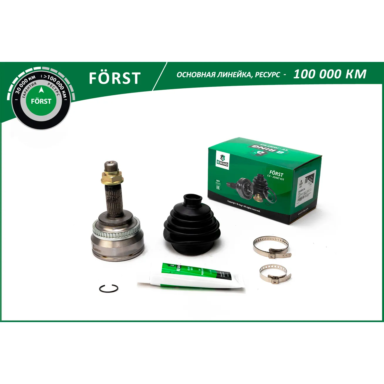 ШРУС (03-08), Corolla (04-) (наруж.) (с ABS, 26/25) TOYOTA Avensis (T25) B-RING BOC8917A