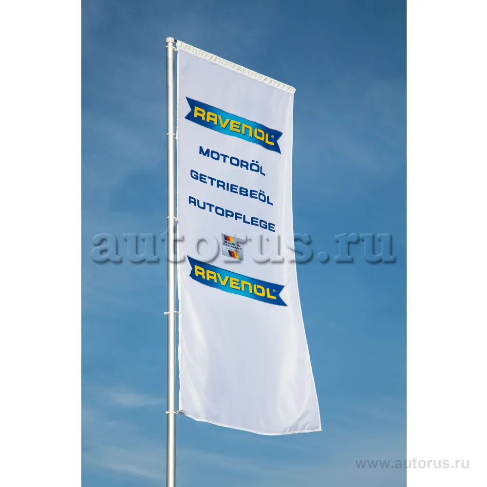 Флаг RAVENOL 150x360 сантиметров Ravenol 1510203-001