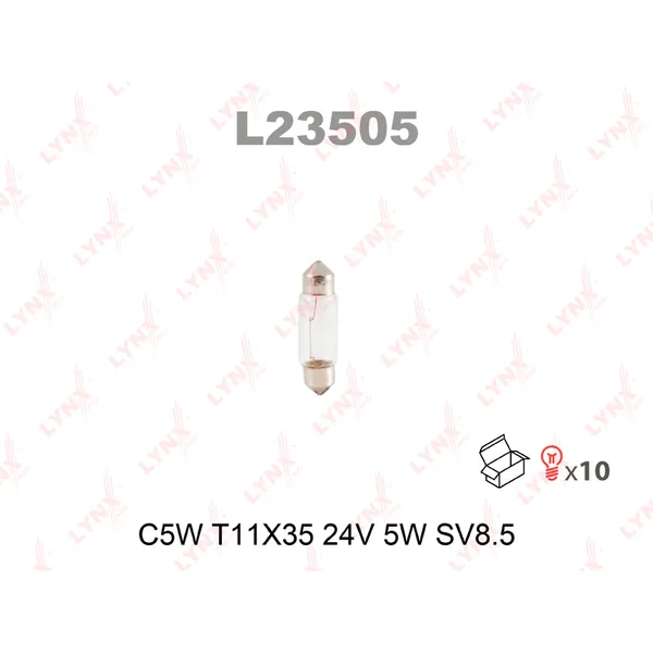 Лампа 24V C5W 5W SV8,5-8 LYNXauto 1 шт. картон L23505