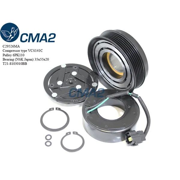 Муфта в сборе T218103010BB (NSK подшипник) CMA2 C29526MA