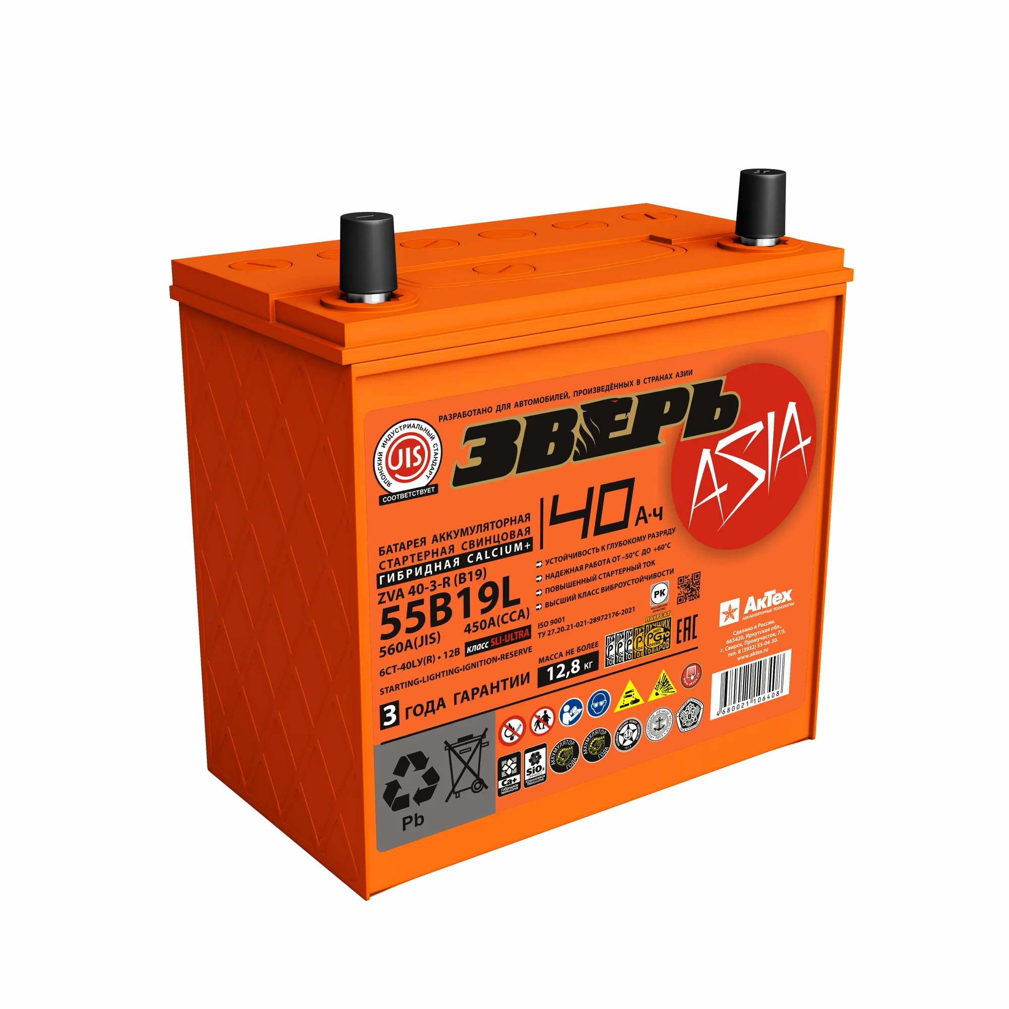 Аккумулятор ЗВЕРЬ ASIA 40 А/ч обратный R+ 198x129x223 B19 EN 450 А