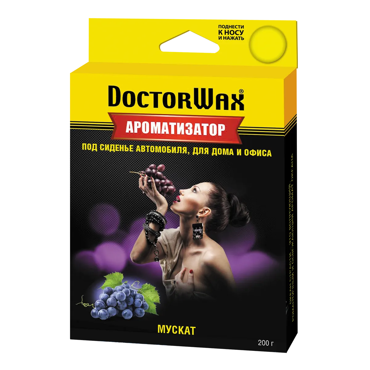 Ароматизатор воздуха под сиденье, Мускат DoctorWax DW0821