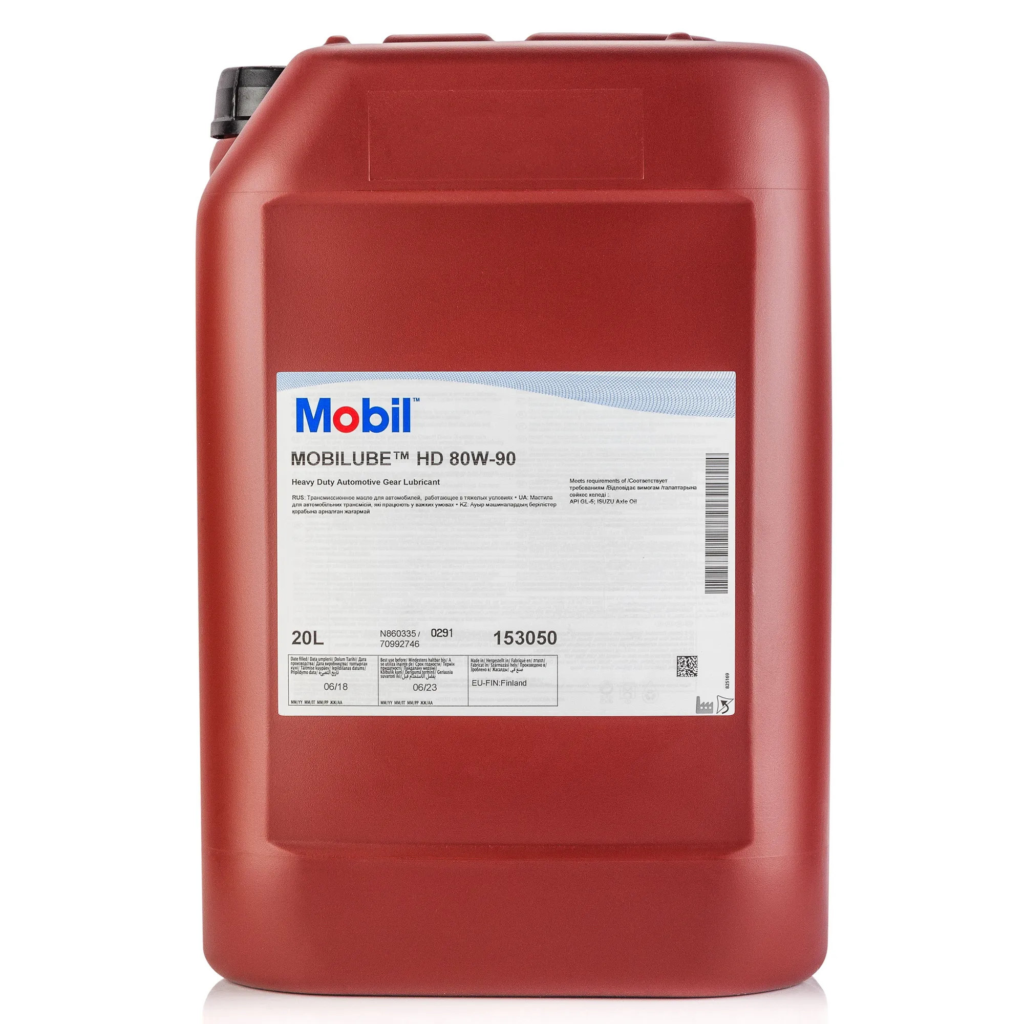 Масло трансмиссионное Mobil Mobilube HD 80W90 минеральное 20 л 153050