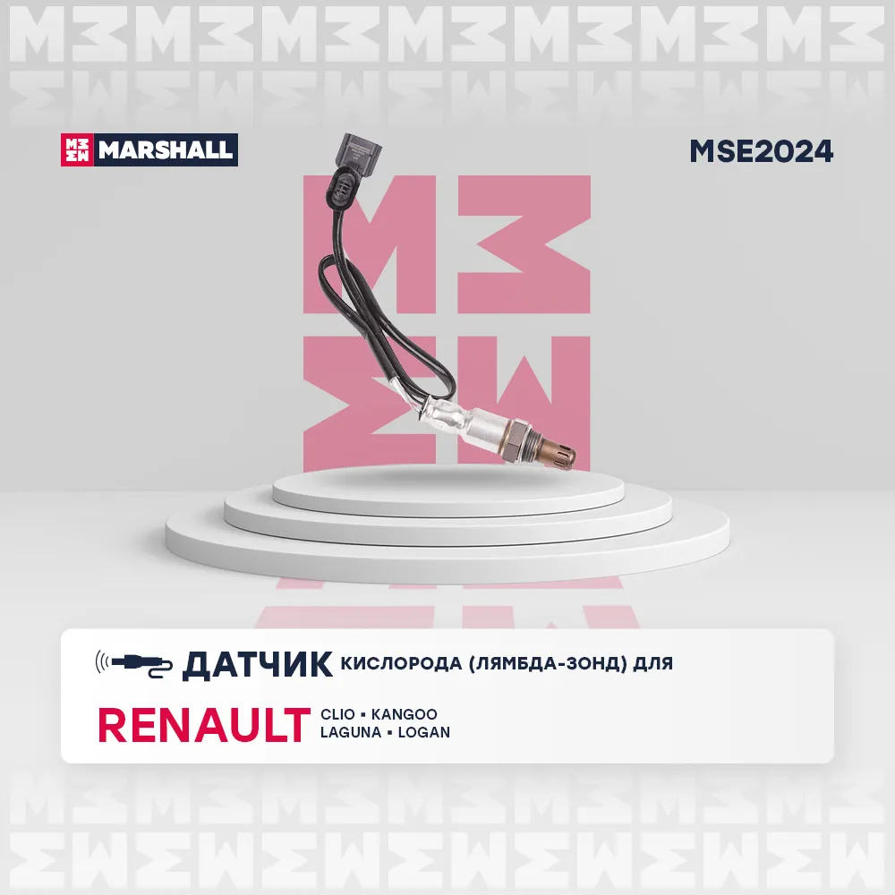 Датчик кислорода (Лямбда-зонд) : Renault: Clio II, III, Kangoo, Laguna II, III, Logan I  MARSHALL MSE2024