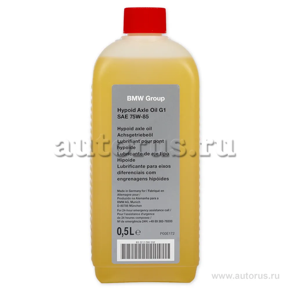 Масло трансмиссионное BMW HYPOID AXLE OIL 75W-85 0,5 л 83 22 2 295 532