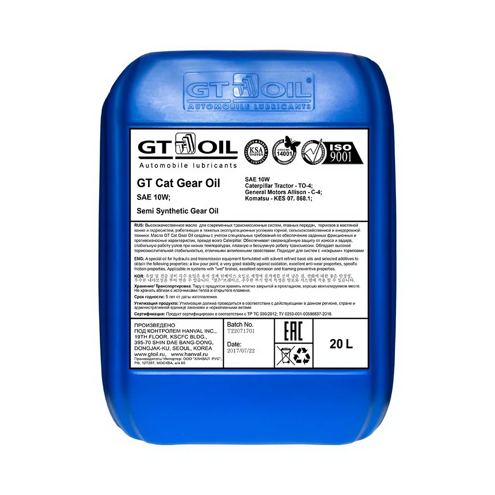 Масло трансмиссионное GT OIL Cat Gear Oil 10W полусинтетическое 20 л 8717455003068